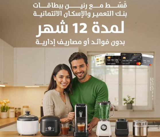 بنوك أونلاين