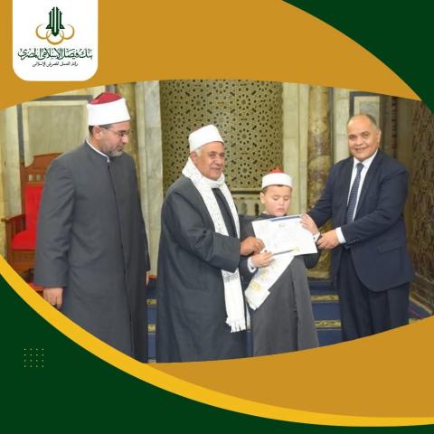 بنوك أونلاين