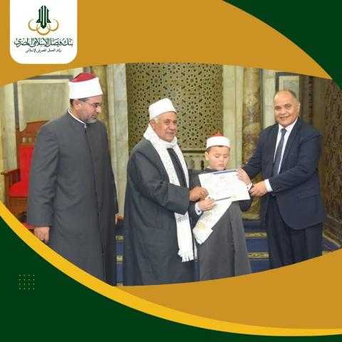 بنك فيصل الإسلامي المصري يكرم الفائزين في مسابقة حفظ وتجويد القرآن الكريم بالأزهر الشريف