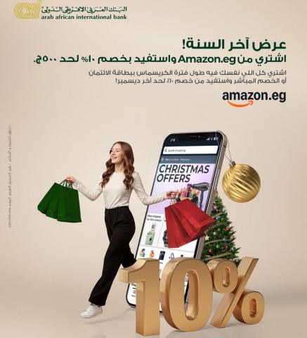 بنوك أونلاين