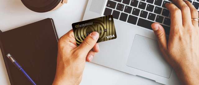 بنوك أونلاين