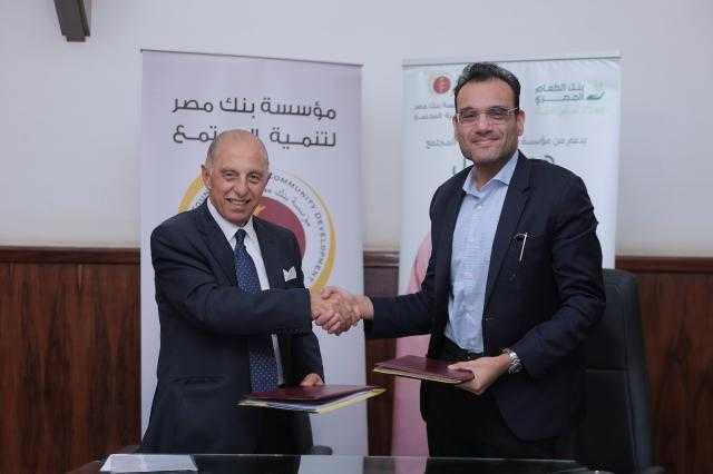 بنك مصر وبنك الطعام يطلقان المرحلة الثانية من «هنوصل ليها ونقويها» ببني سويف