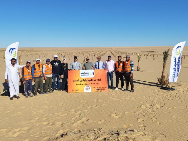 بنوك أونلاين