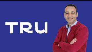 «ترو TRU» تحقق أرقامًا قياسية في عامها الأول بسوق التمويل الاستهلاكي بمبيعات تتجاوز 3 مليارات جنيه
