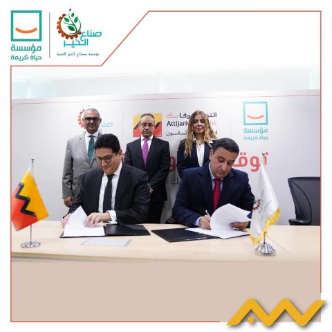 بنوك أونلاين