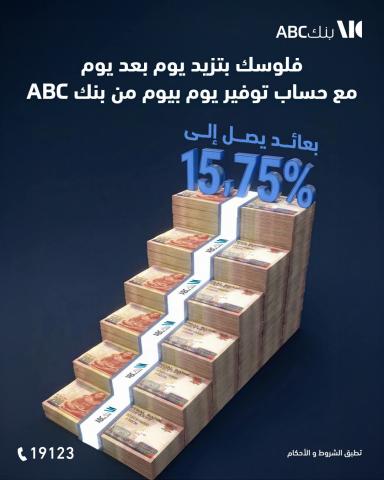 بنوك أونلاين