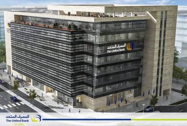 بنوك أونلاين