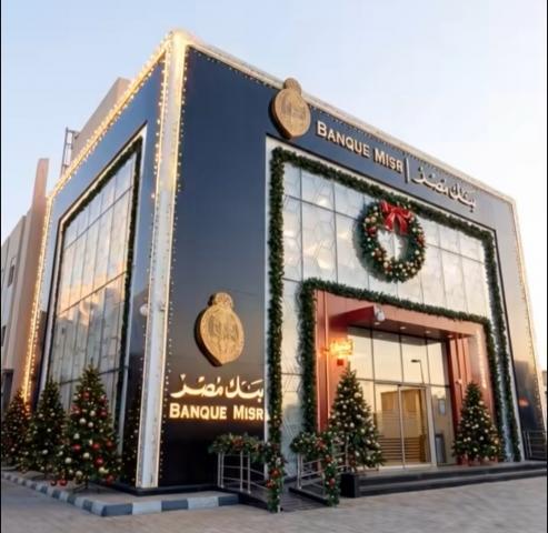 بنوك أونلاين