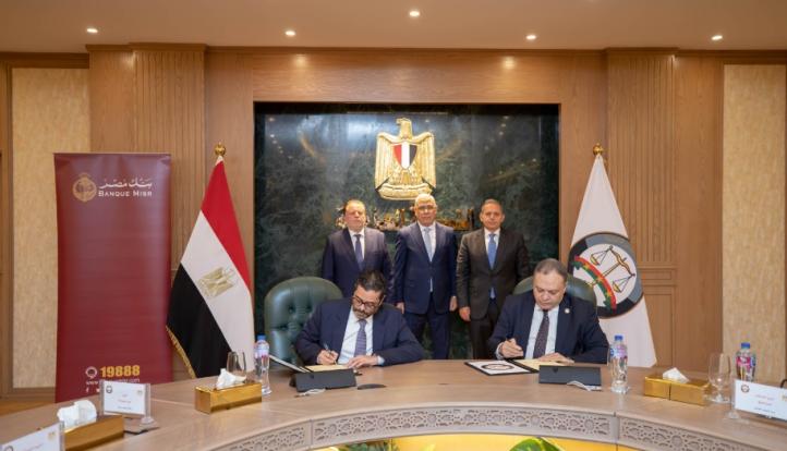 بنك مصر والنيابة العامة يوقعان بروتوكول تعاون لميكنة التعامل على حسابات القُصّر تيسيرًا على المواطنين