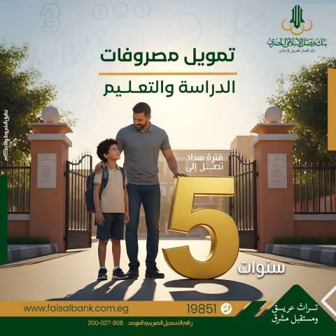 بنوك أونلاين