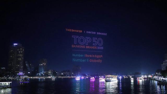 بنوك أونلاين