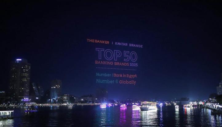 البنك الأهلي المصري الأول في مصر والسادس عالميًا وفقًا لتصنيف «The Banker»