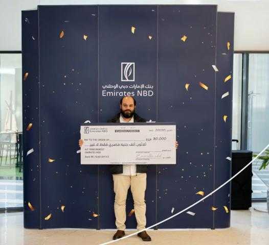 بنك الإمارات دبي الوطني – مصر يعلن عن فائز شهر نوفمبر ضمن حملة مستندات التحصيل