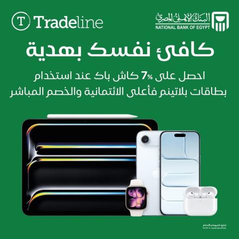 بنوك أونلاين