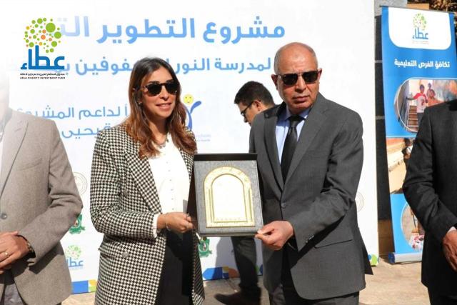 بنوك أونلاين