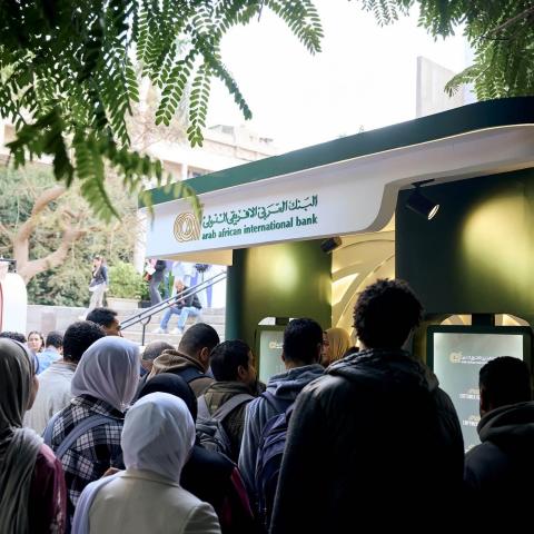 البنك العربي الافريقي الدولي يشارك في قمة Engineerx