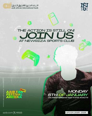 بنوك أونلاين