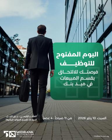 بنوك أونلاين