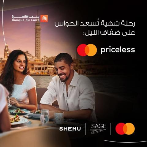 بنوك أونلاين