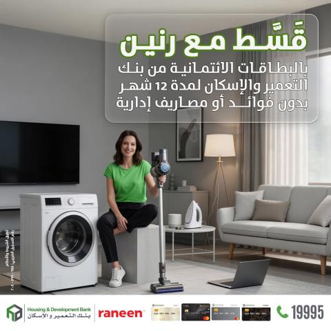 بنوك أونلاين