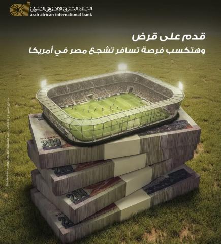 بنوك أونلاين