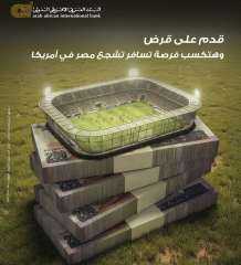 البنك العربى الافريقى  الدولى يمنح عملاء القروض فرصة ذهبية للسفر إلى أمريكا وتشجيع منتخب مصر