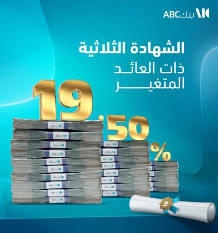 بنوك أونلاين