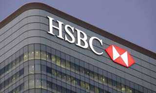 البنك المركزي المصري يغرّم بنك HSBC بمليار و143 مليون جنيه