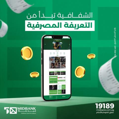 بنوك أونلاين