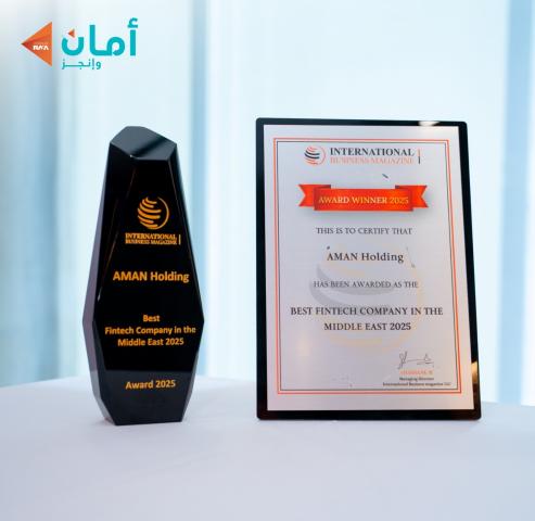 أمان القابضة تحصد جائزة التميز في التكنولوجيا المالية من مجلة International Business Magazine