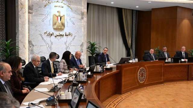 بنوك أونلاين