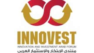 انطلاق فعاليات مؤتمر الابتكار والاستثمار العربي ”INNOVEST” بحضور وكيل محافظ البنك المركزي