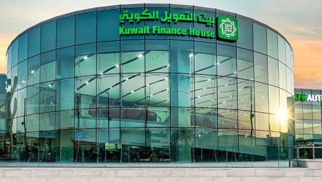 بنك بيت التمويل الكويتي 
