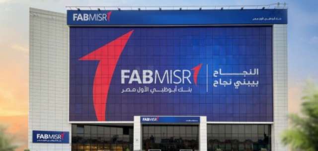 بنك أبو ظبي الاول