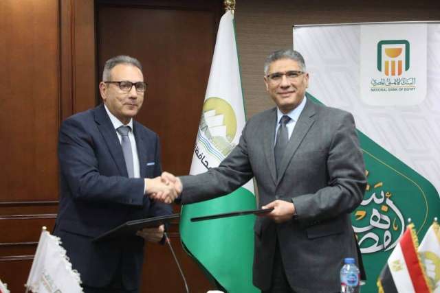 بنوك أونلاين