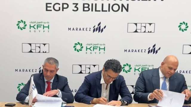 بنوك أونلاين