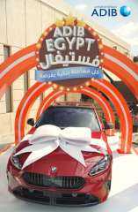 مصرف أبوظبي الإسلامي – مصر يطلق ADIB فستيفال.. كل معاملة تقرّبك من BMW وجوائز كبرى