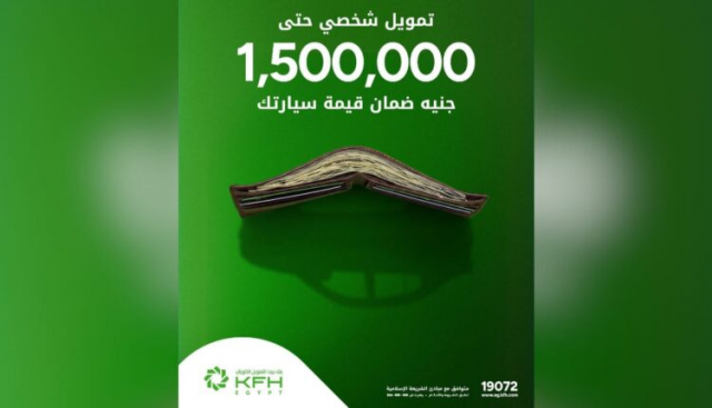 بنوك أونلاين