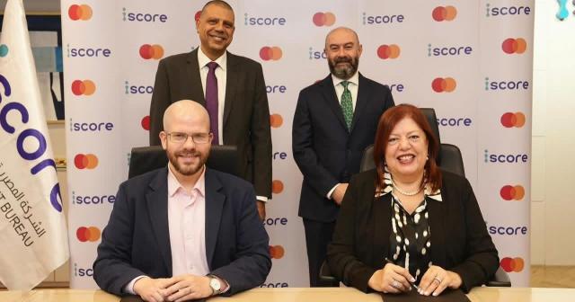 iscore تتعاون مع ماستركارد لدراسة تطوير نموذج تقييم جديد يدعم مستقبل الإقراض الرقمي في مصر