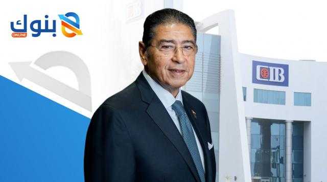 هشام عز العرب: القطاع المصرفي في المنطقة العربية يتميز بقدرته على تحمل الأزمات