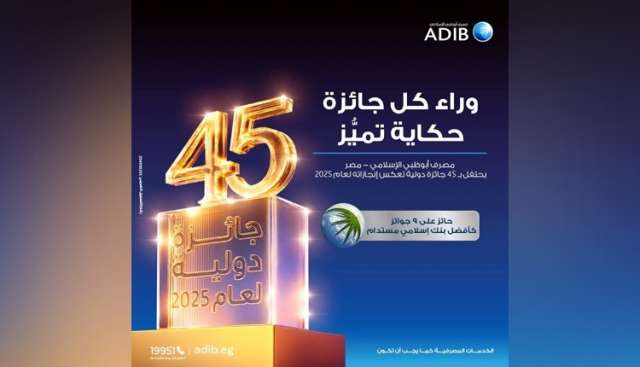 بنوك أونلاين