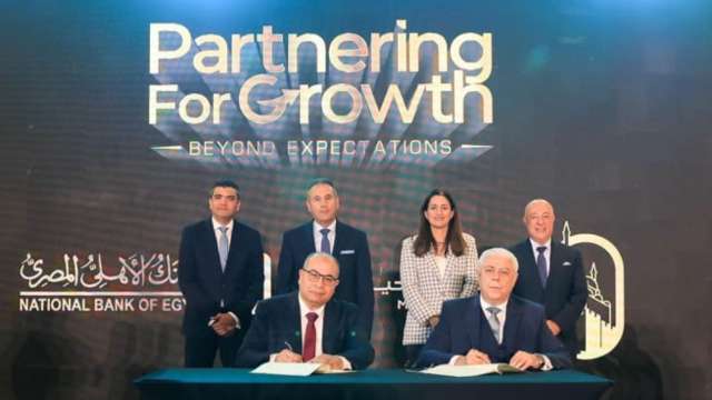 بنوك أونلاين