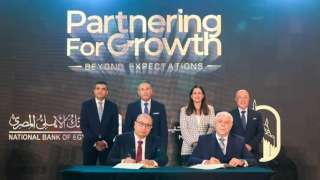 «الأهلي المصري» و«مصر لتأمينات الحياة» يوقعان بروتوكول لتطبيق نظام التأمين الجماعي لعملاء... «الأهلي المصري» و«مصر لتأمينات الحياة» يوقعان بروتوكول لتطبيق نظام التأمين الجماعي لعملاء المشروعات الصغيرة والمتوسطة ويطلقان باقة منتجات جديدة