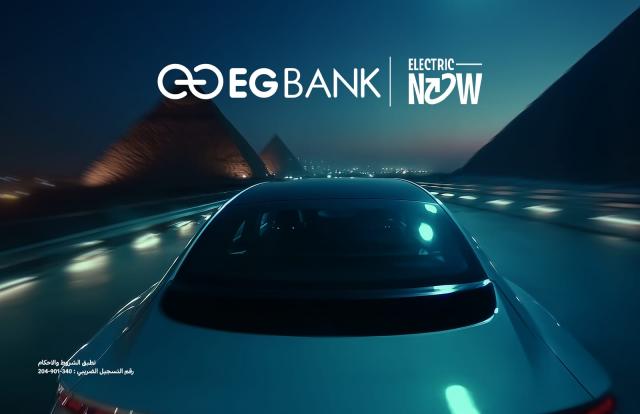 «إي جي بنك» 