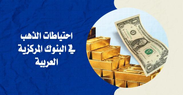 بنوك أونلاين