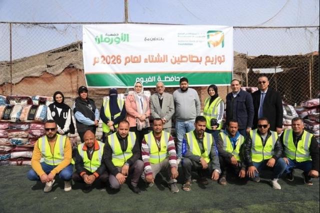 جمعية البنك الأهلي المصري للأعمال الخيرية تطلق مبادرة لتوزيع1000 بطانية بمحافظة الفيوم بالتعاون مع جمعية الاورمان