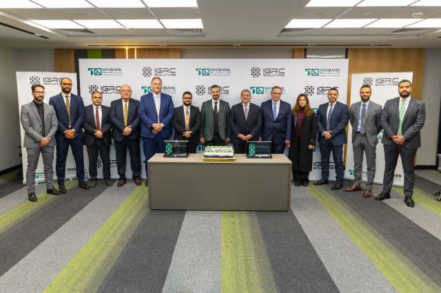 بنوك أونلاين