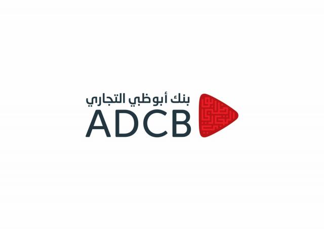 بنك ADCB 