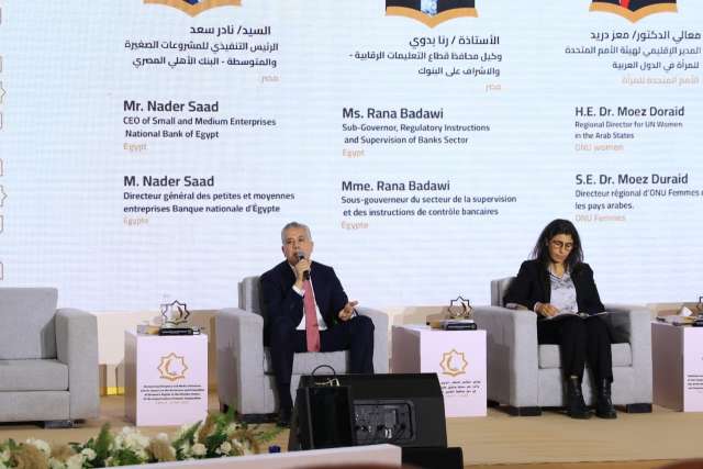 بنوك أونلاين