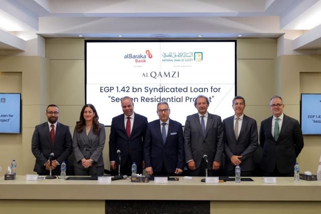 بنوك أونلاين